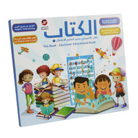 Al-Kitab Electronic Educational Learning Book for Kids Ⓢ
